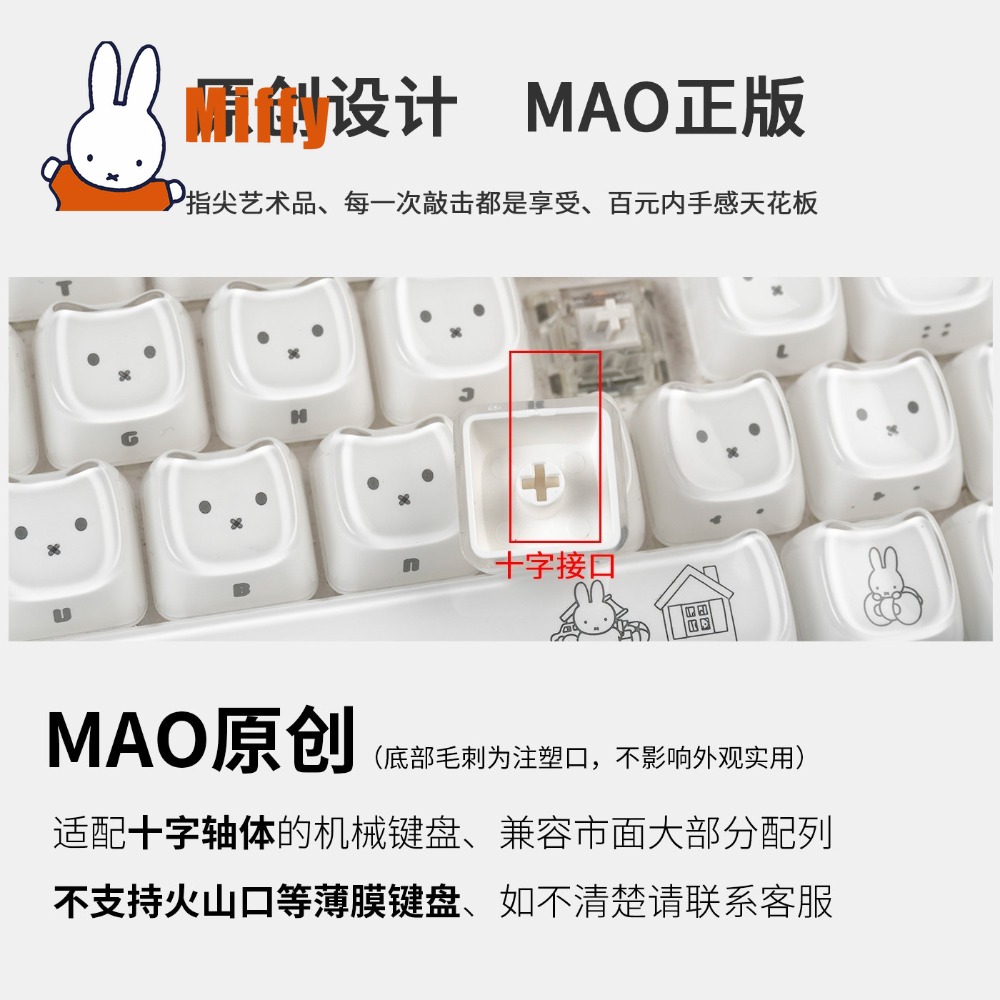 Kawaii Miffy Keycaps Cute Rabb - огляд і ціна Gaming Accessories Aesthetic