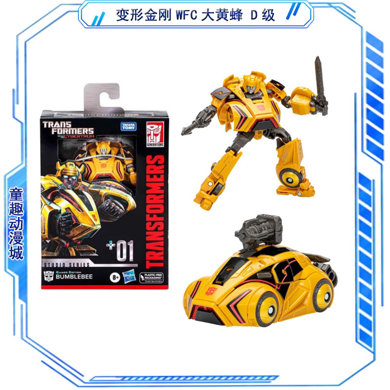Transformers Toys Studio Serie - огляд і ціна Gaming Accessories Toys