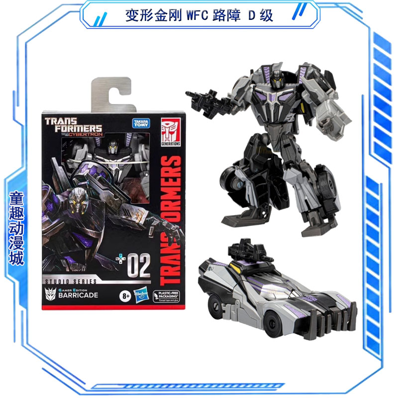 Transformers Toys Studio Serie - огляд і ціна Gaming Accessories Toys