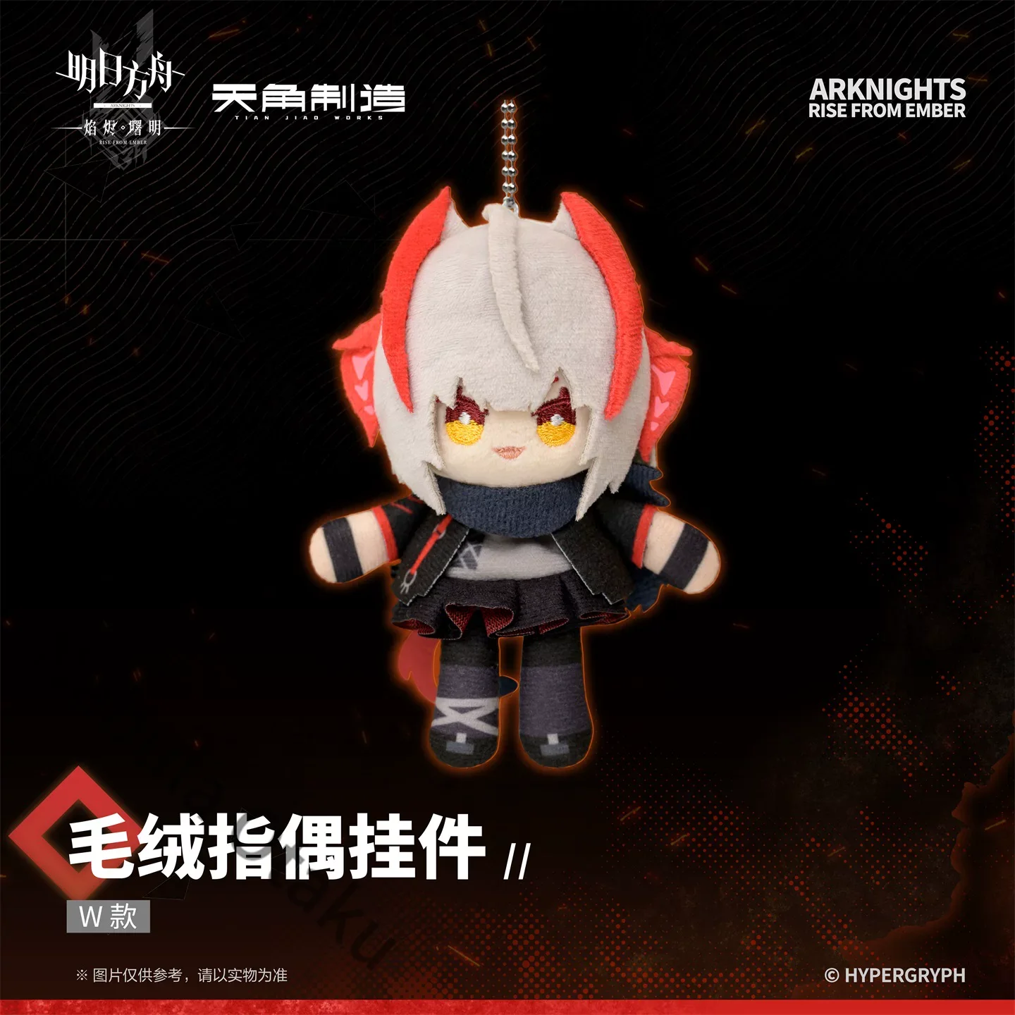 Arknights Rosmontis Theresa W  - огляд і ціна Gaming Accessories Toys